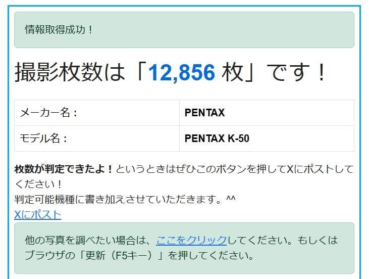 【ahiru_chan専用】ペンタックス　PENTAX K-30 黒