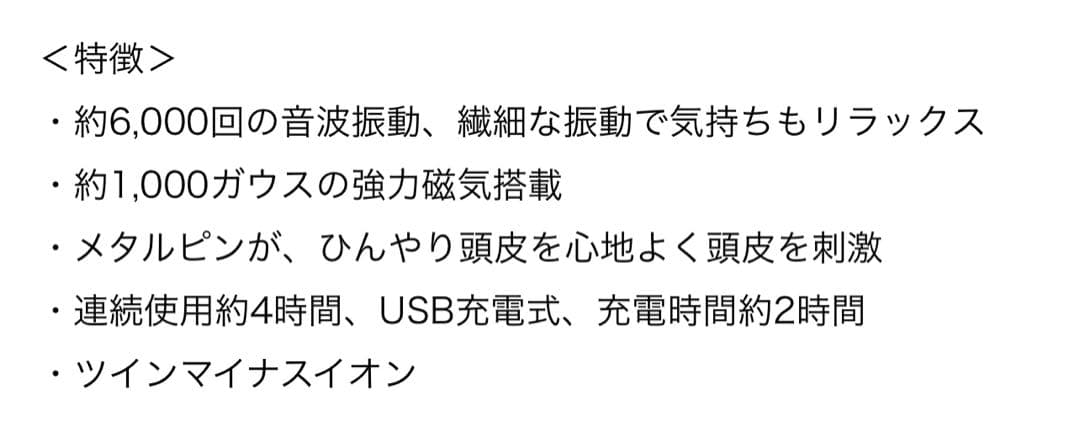 ナノエアリー reset&detoxブラシ