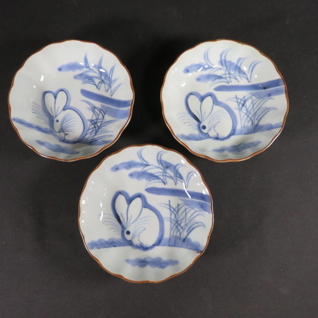 なます皿 兎 ウサギ 歪み 窯傷 江戸 古伊万里 染付 3客