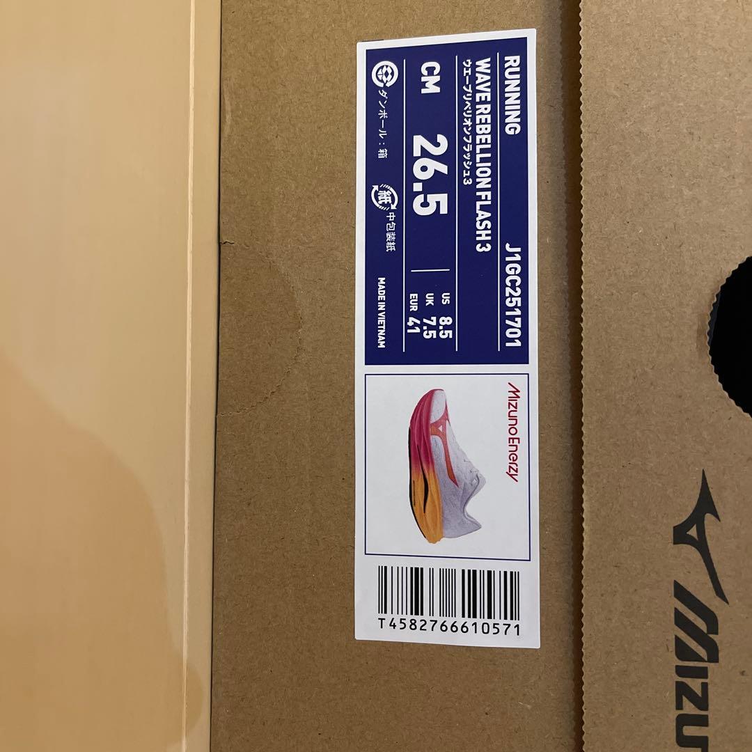 大幅値下！Mizuno 26.5 cm ウェーブリベリオンフラッシュ3