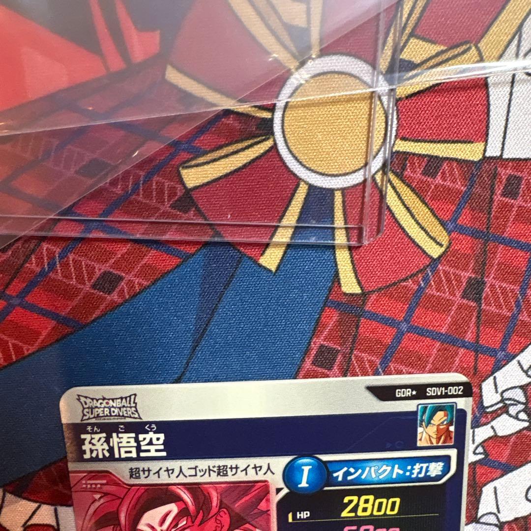 ドラゴンボールスーパーダイバーズ　パラレル　2枚セット