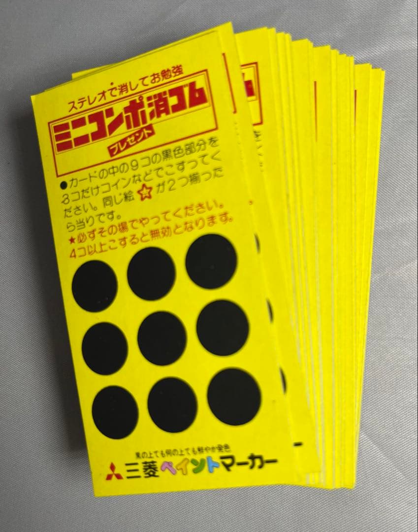 激レア1983年　昭和レトロ　三菱ペイントマーカー　ミニコンポ消ゴム