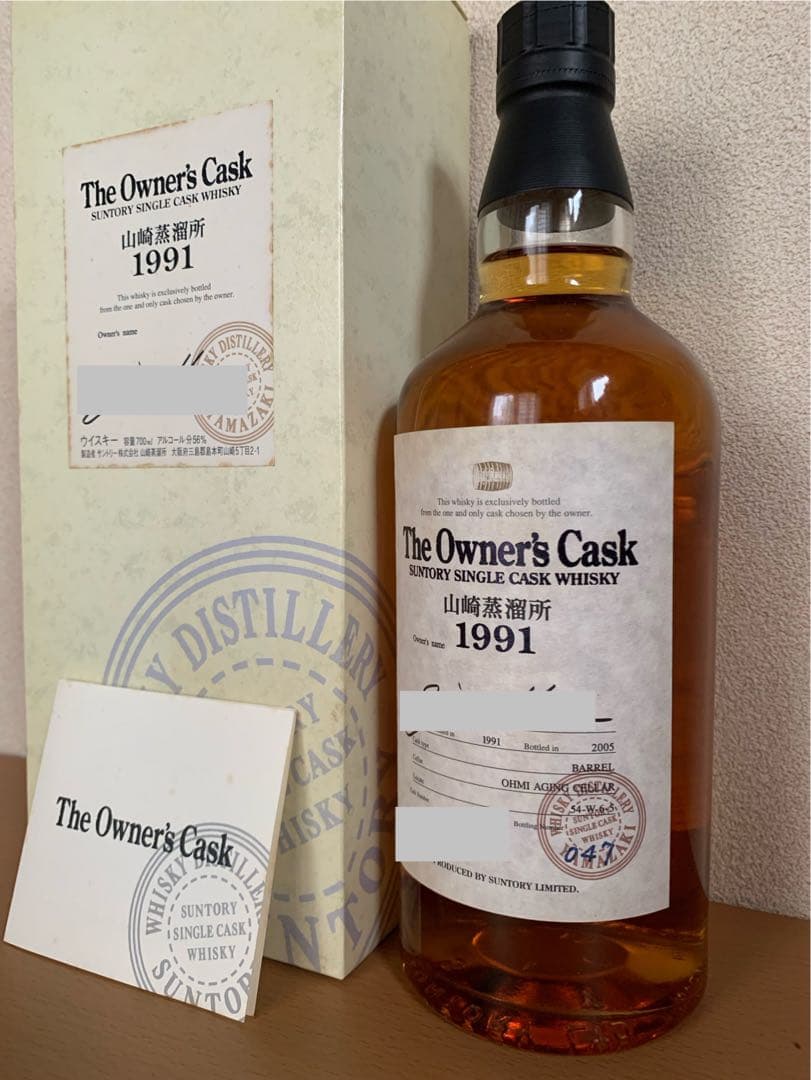 SUNTORY サントリー 山崎蒸溜所 オーナーズ カスク 1991 バーレル