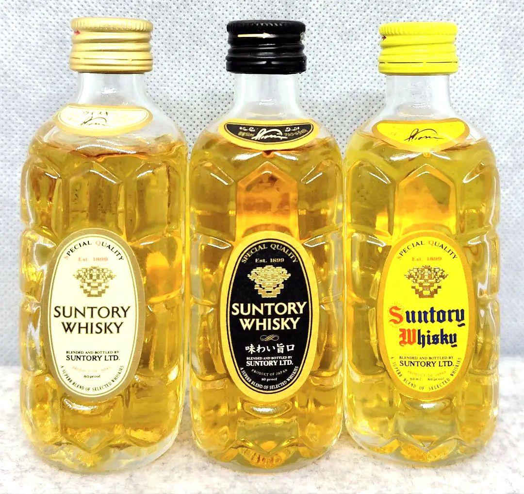 美品 サントリー ミニボトル 黒角(味わい旨口) 白角 黄角 特製ショットグラス