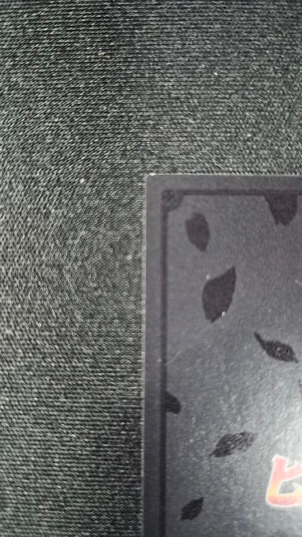 ヒカルの碁トレーディングカードプロモ