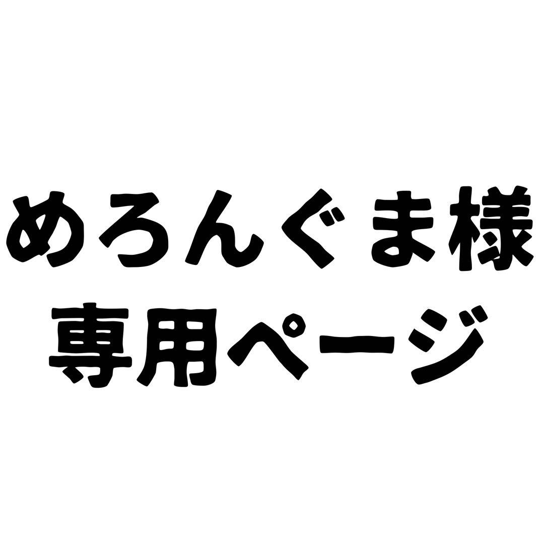 めろんぐまページ
