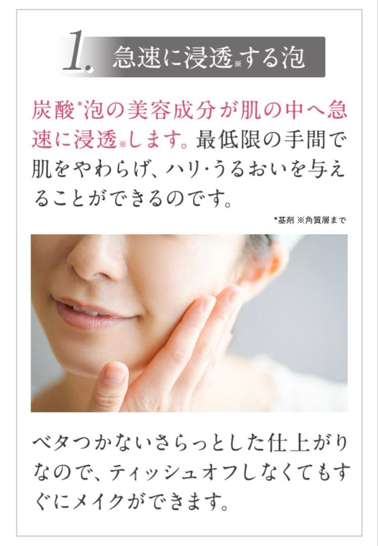 北の快適工房 FLASHWA/HACKTICKスティックファンデーション