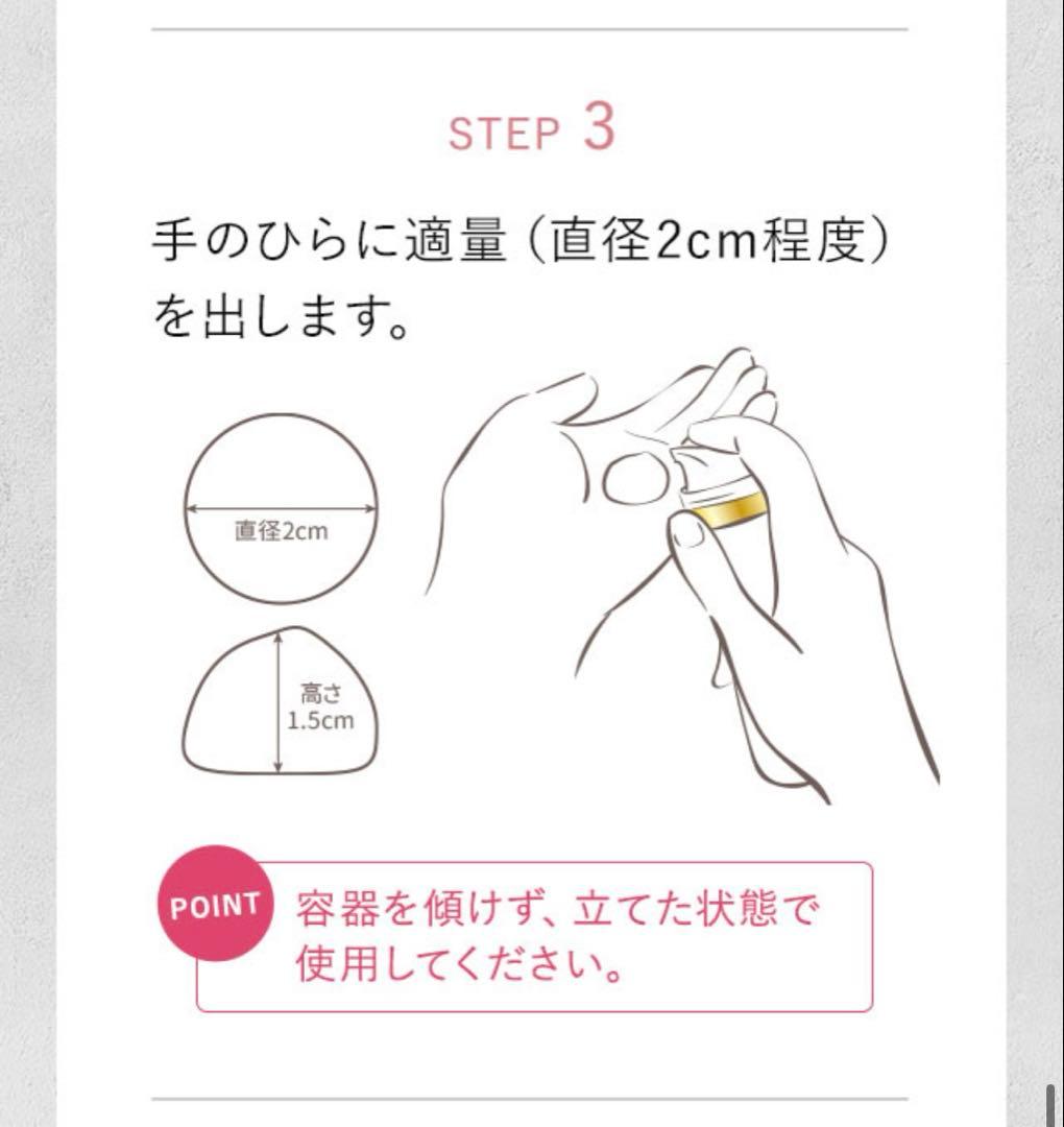 北の快適工房 FLASHWA/HACKTICKスティックファンデーション