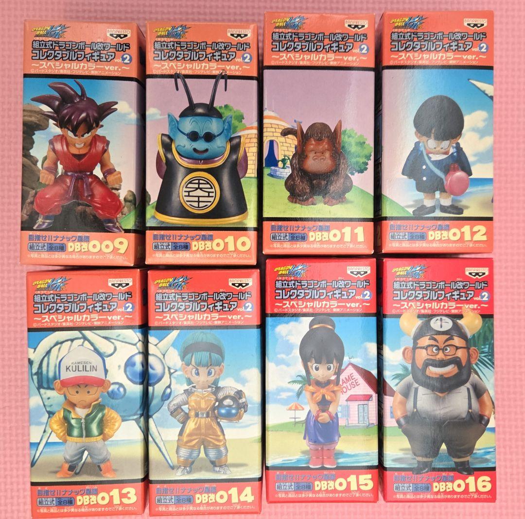 【未開封品】ドラゴンボール改ワールドコレクタブルフィギュアvol2.8種コンプ