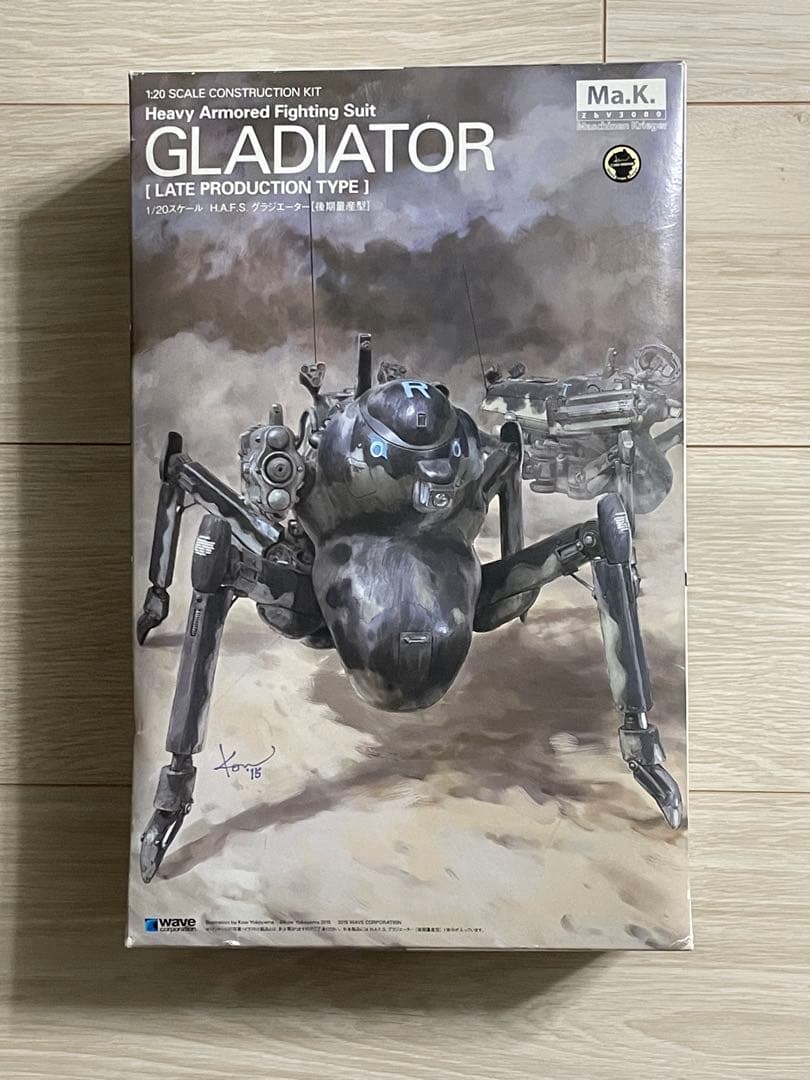 WAVE 1/20 H.A.F.S.グラジエーター [後期量産型]