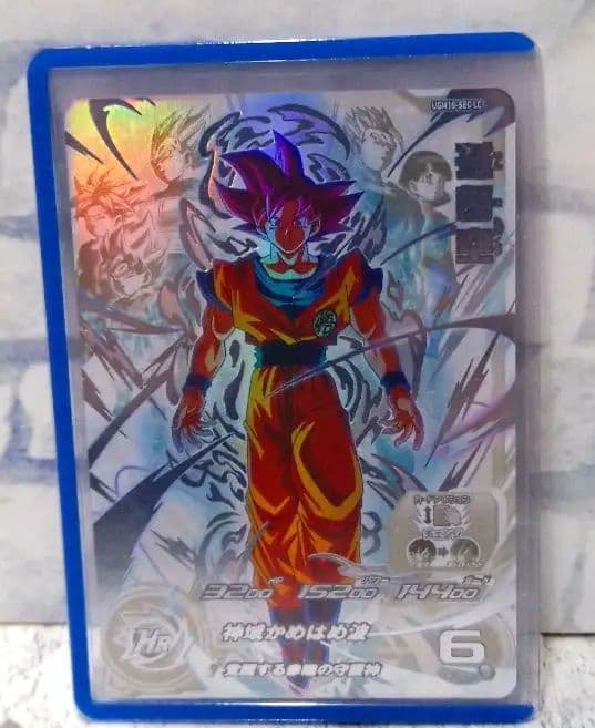 スーパードラゴンボールヒーローズ 孫悟空 ヒーローカード