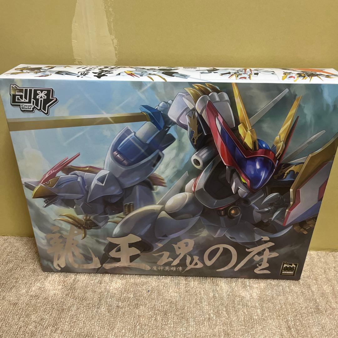 龍王魂の座 未組立 竜王丸 プラモデル