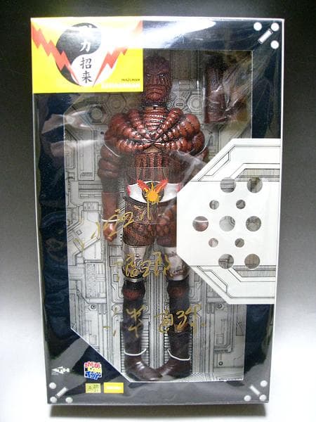 #伴直弥 #伴大介 #サイン入 #メディコムトイ #サナギマン #渡五郎 #人形