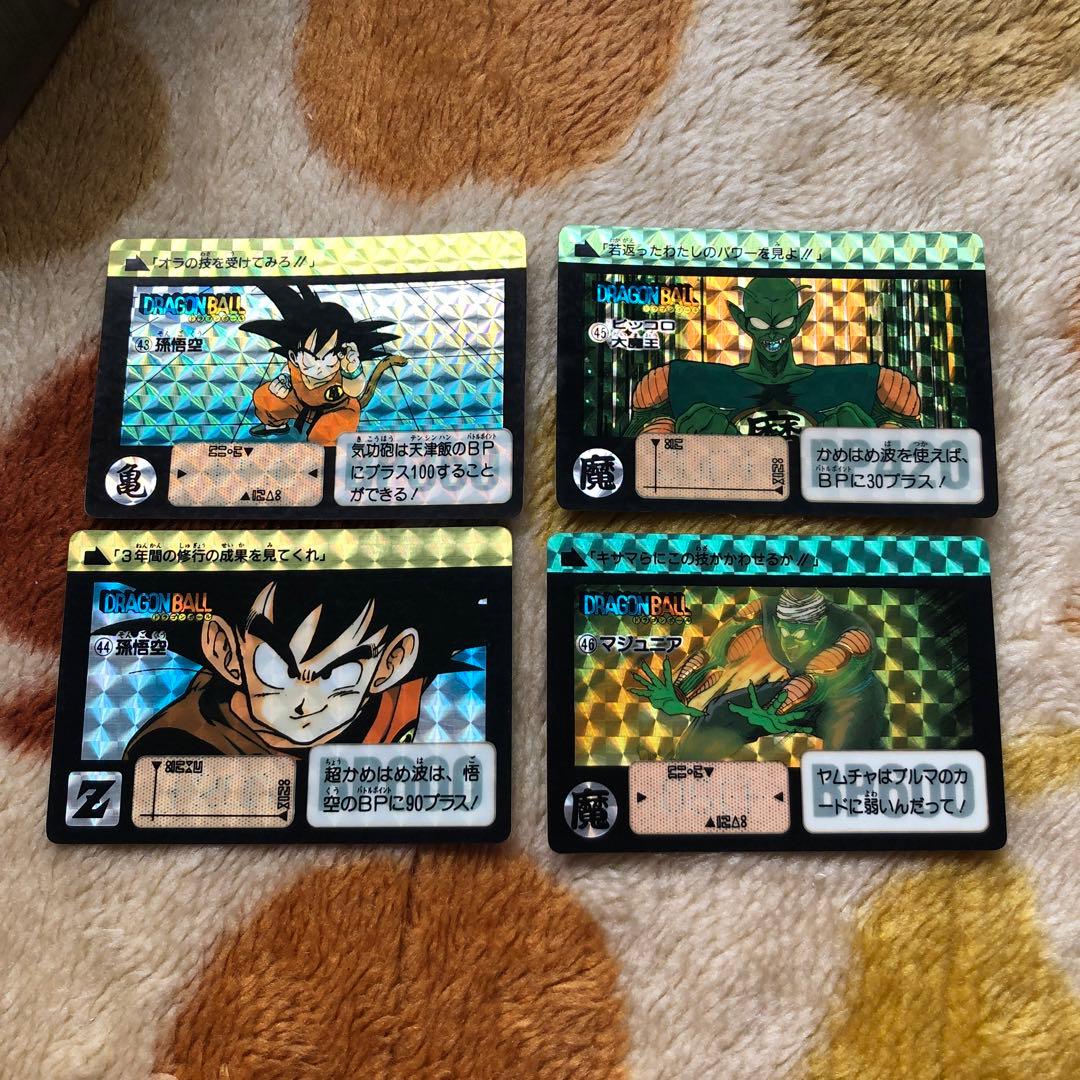 1990年ドラゴンボールカードダス