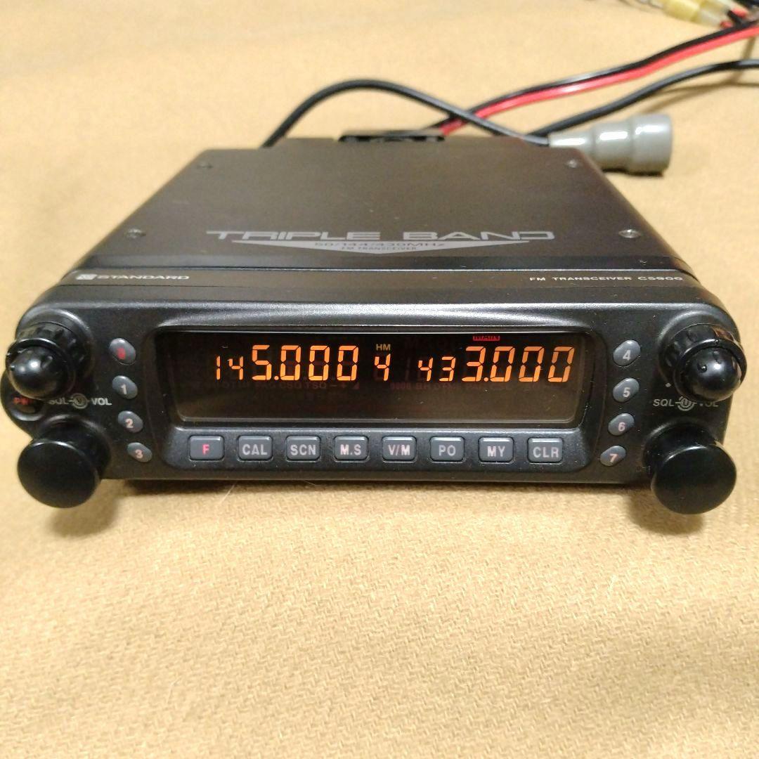 スタンダード C5900D(50Wタイプ) アマチュア無線機