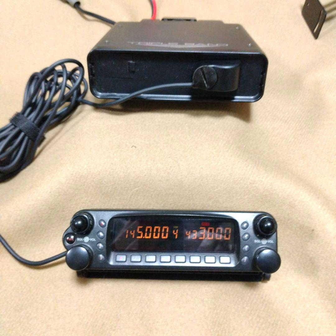 スタンダード C5900D(50Wタイプ) アマチュア無線機