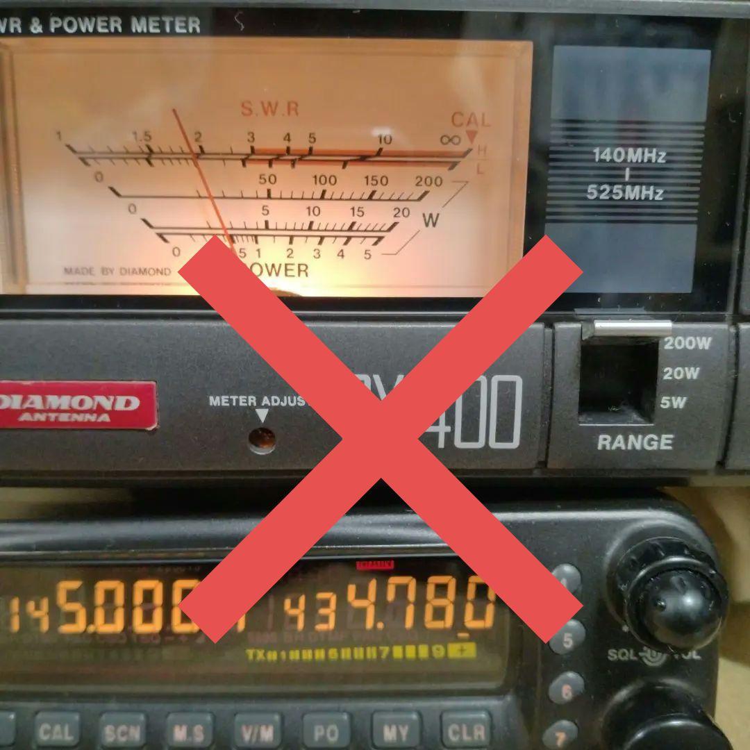 スタンダード C5900D(50Wタイプ) アマチュア無線機