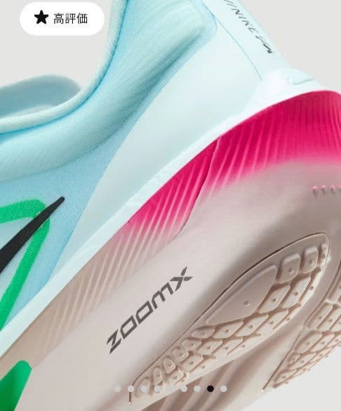 Nike Zoom Fly 6 ランニングシューズ 24.5ｃｍ