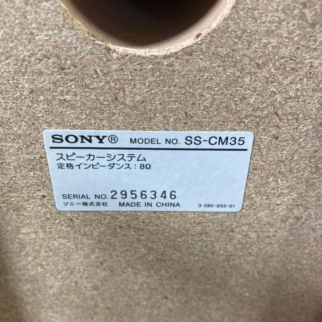 ソニー コンポ HCD-M35WM スピーカー SS-CM35