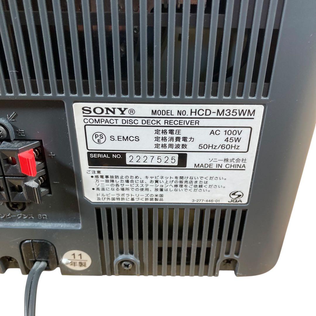ソニー コンポ HCD-M35WM スピーカー SS-CM35