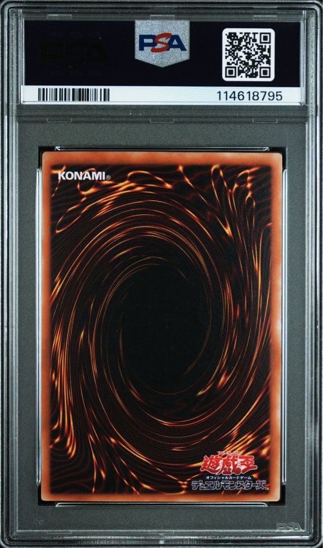 【PSA9】不死王リッチー レリーフ アルティメットレア