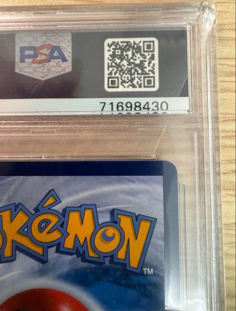 がんばリーリエ　SR　PSA10 台湾　中国 2019