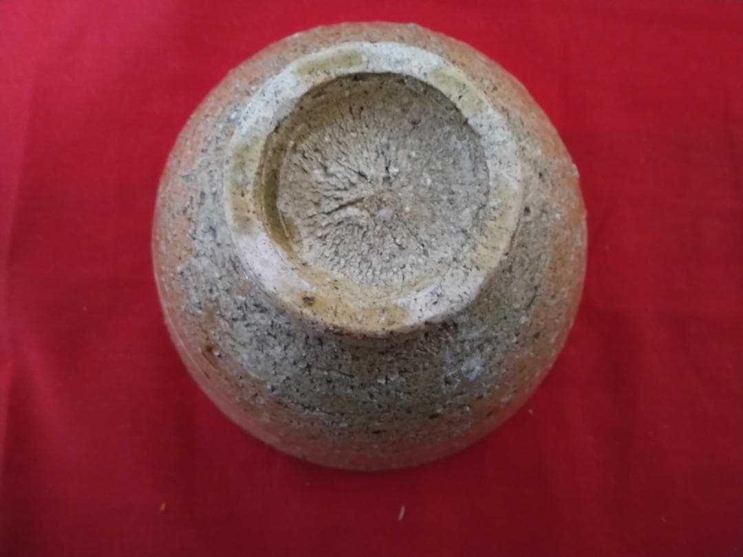 茶道具　伊羅保茶碗　黄梅院小林太玄箱書 『銘 　清閑』『 香舟』造共箱