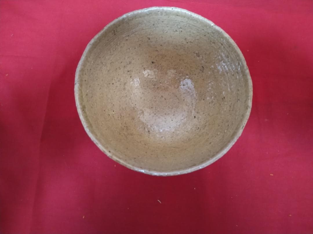 茶道具　伊羅保茶碗　黄梅院小林太玄箱書 『銘 　清閑』『 香舟』造共箱