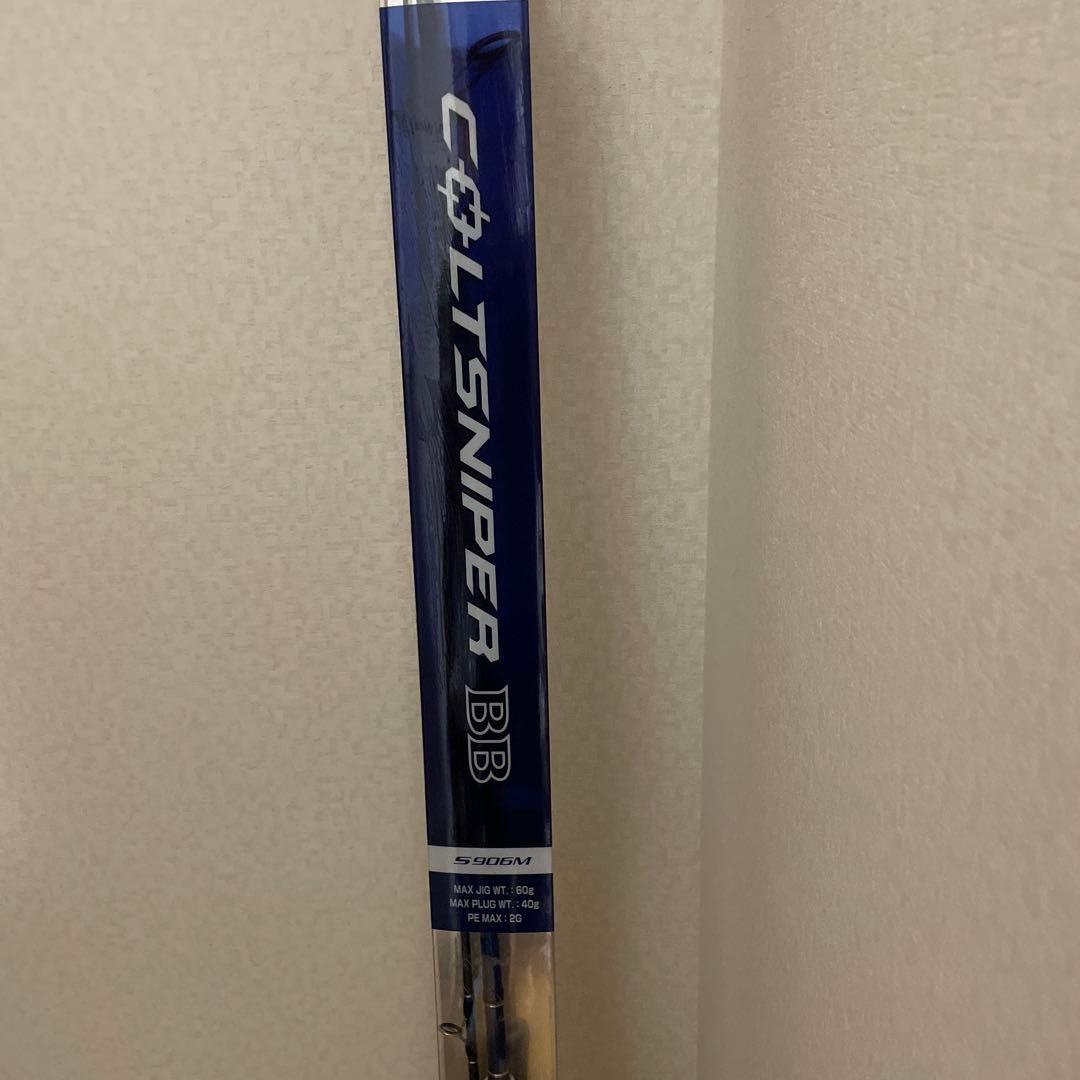 ロッド SHIMANO COLT SNIPER BB s906m