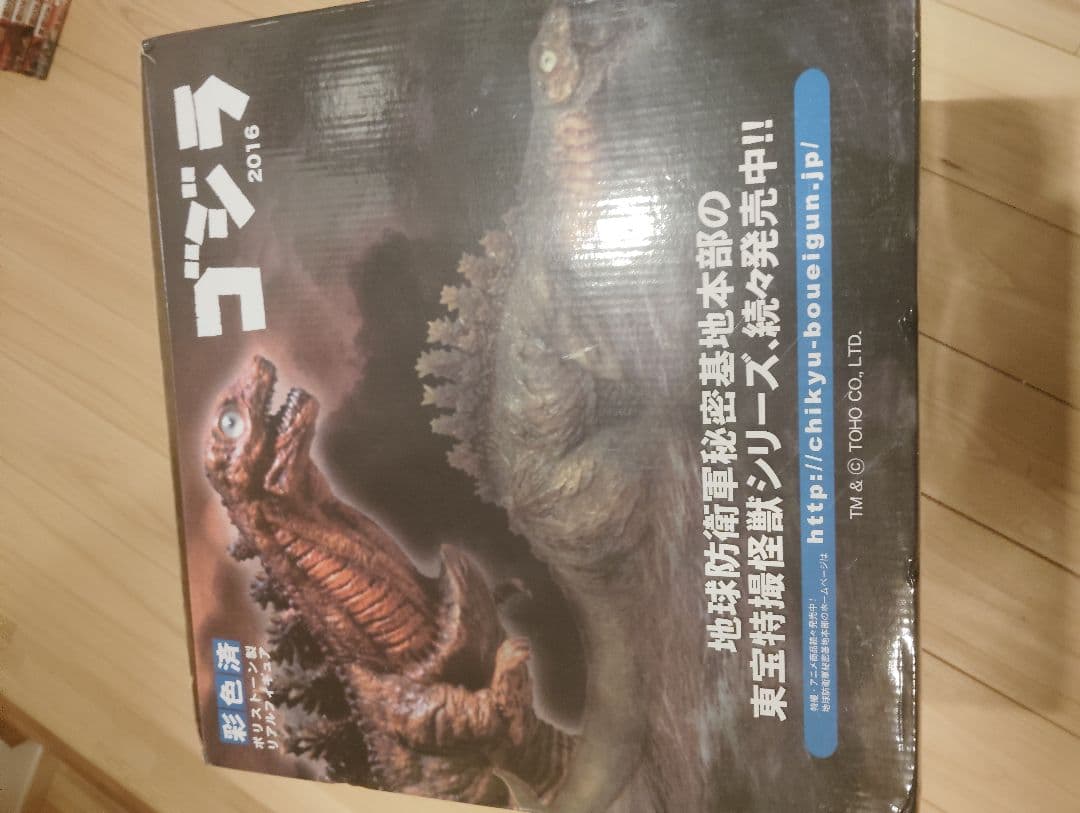 アルバトロスジャパン　ゴジラ2016 第２形態〜第4形態セット