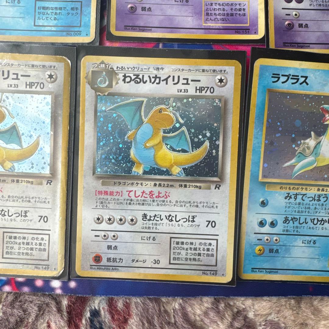 ポケモンカード　旧裏　まとめ売り　(キラ113種類 激レア含む)