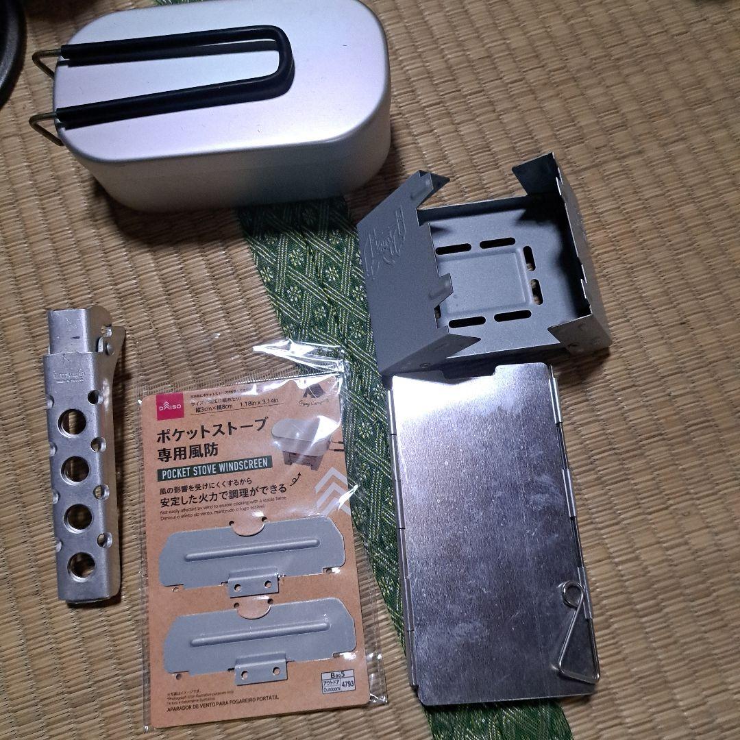 ストームクッカー S オプションセット メスティン 他