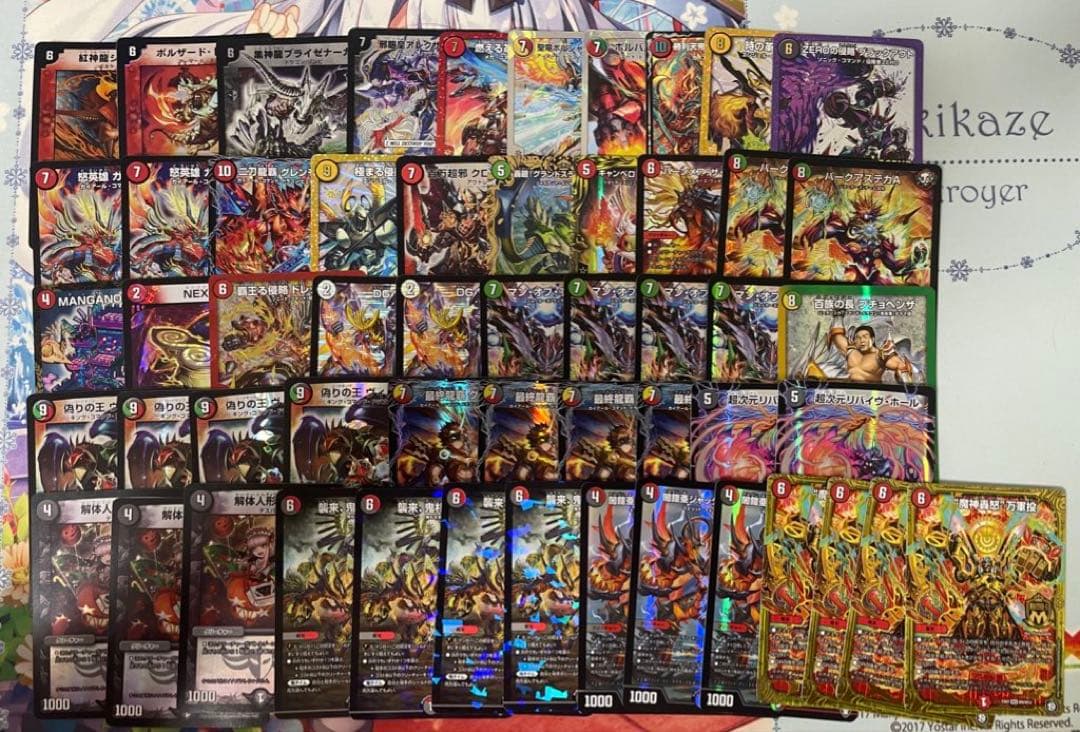 デュエマ引退品　まとめ売り　CS入賞プロモ、限定サプライ多数有り(4/7更新)
