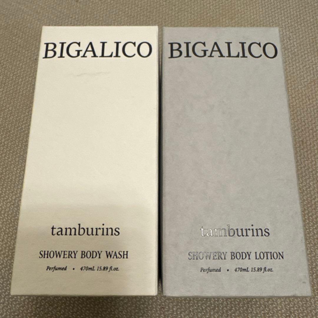 tamburins BIGALICOボディウォッシュ＆ローション