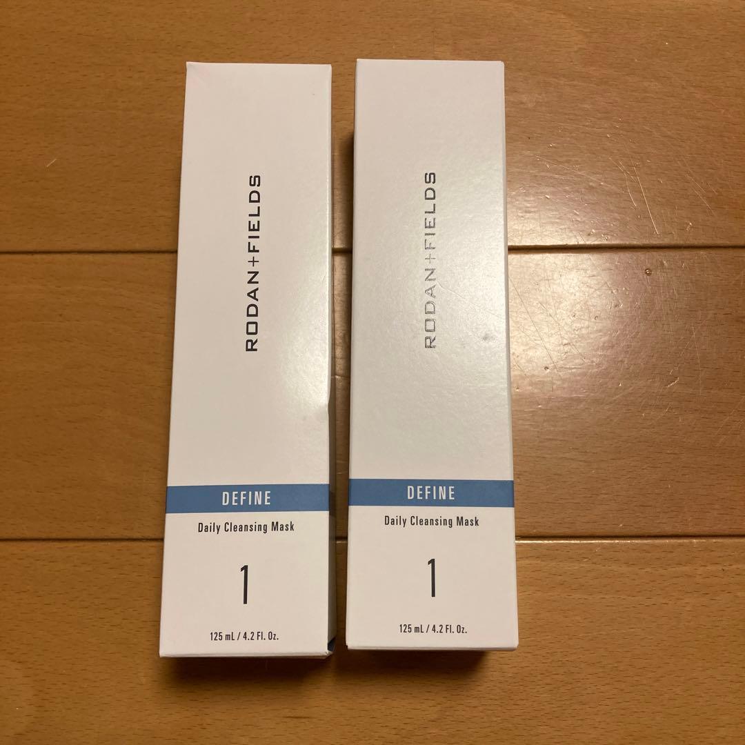 週末SALE‼️RODAN クレンジングマスク2本セット