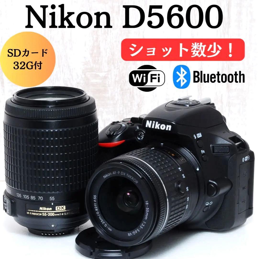 ❤️美品❤️ショット数少❤️Wi-Fi搭載❤️ダブルレンズ Nikon D5600