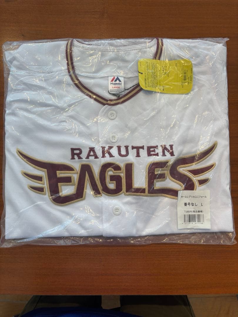 楽天レプリカユニフォーム L 新品 未開封