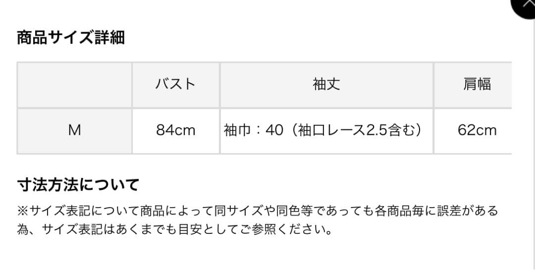 Ⓜ️出品 Ank Rouge cherry berry princess