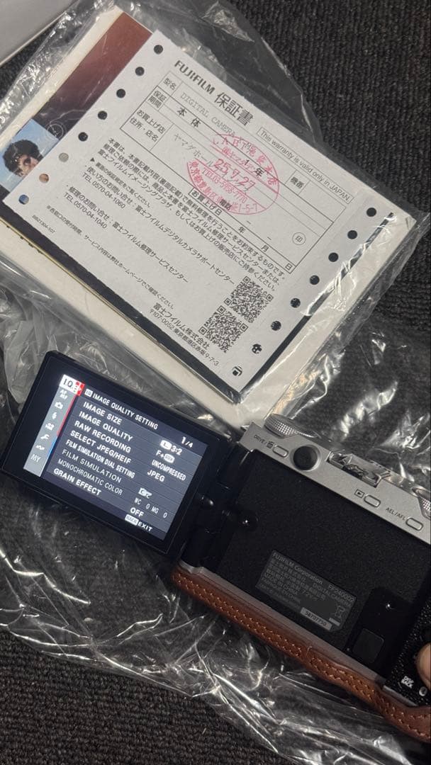 FUJIFILM X-M5 XM5 シルバー