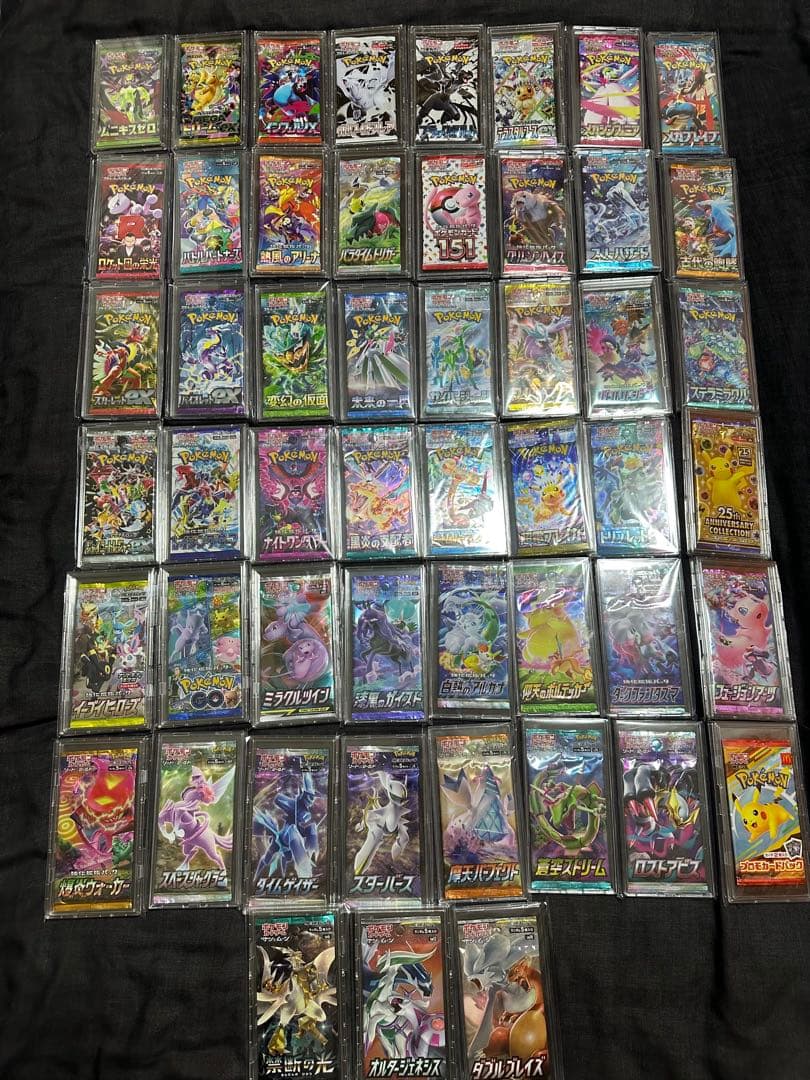 ポケモンカード　絶版パックまとめ売り コレクション