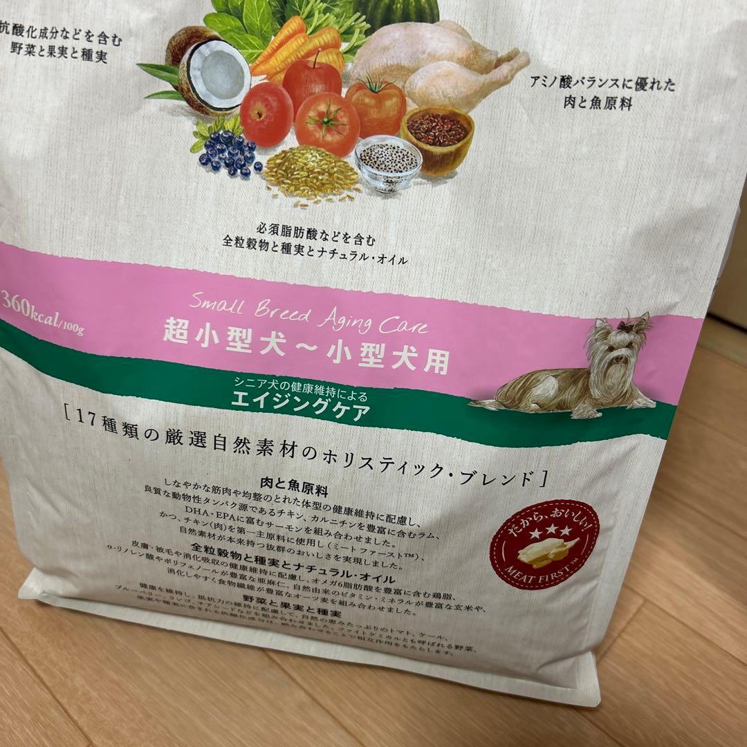 Nutro Supremo 超小型犬・小型犬用 ドライフード　２袋