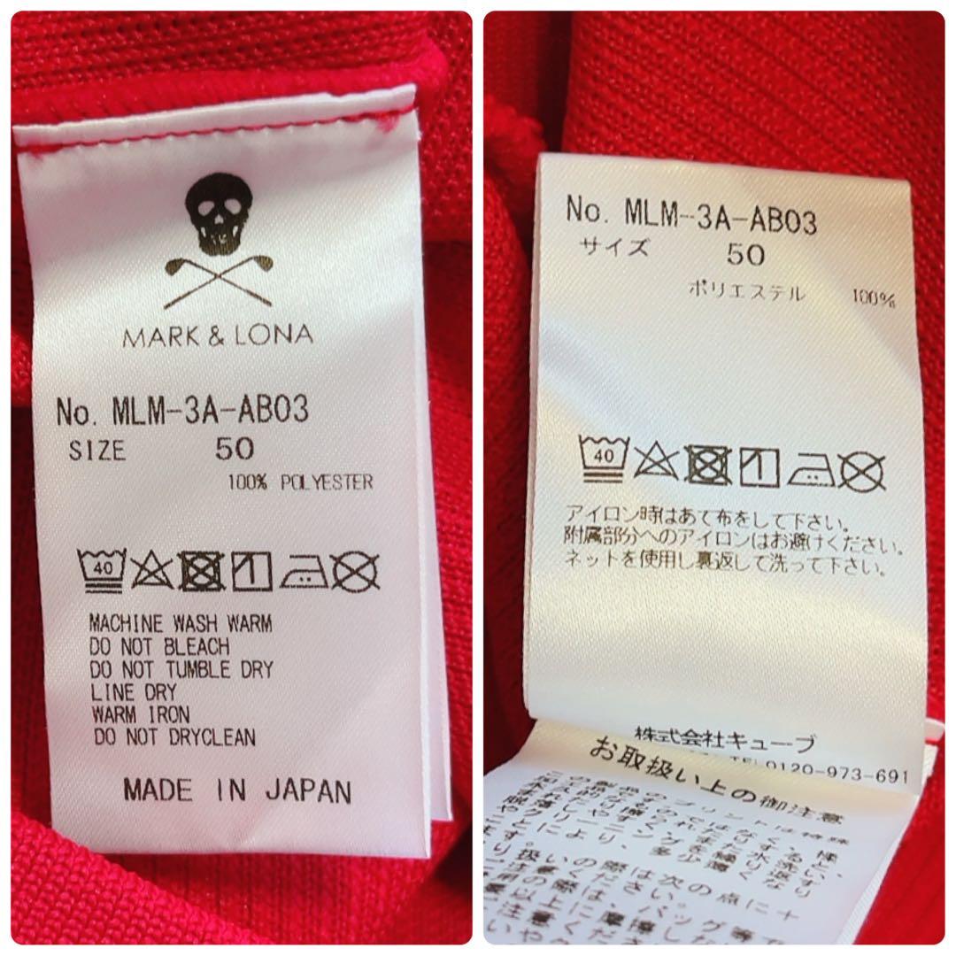 極美品 　近年　マークアンドロナ パーカー Aerosol レッド　XL　50