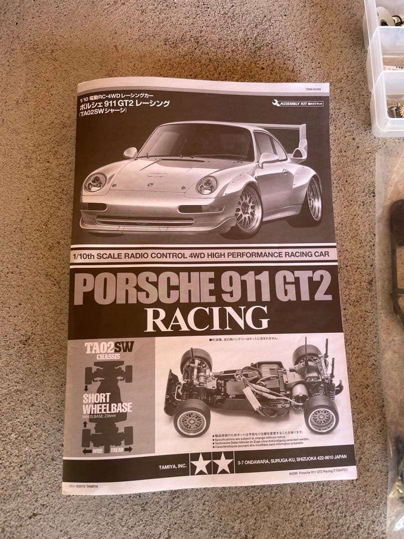 タミヤ　TA02sw 最終値下げ