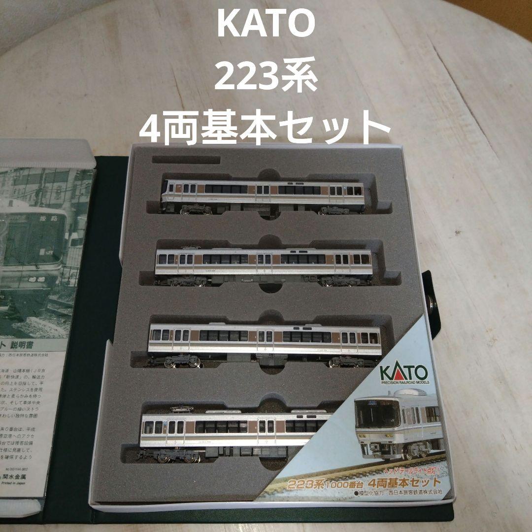 KATO 223系1000番台　4両基本セット 10-388