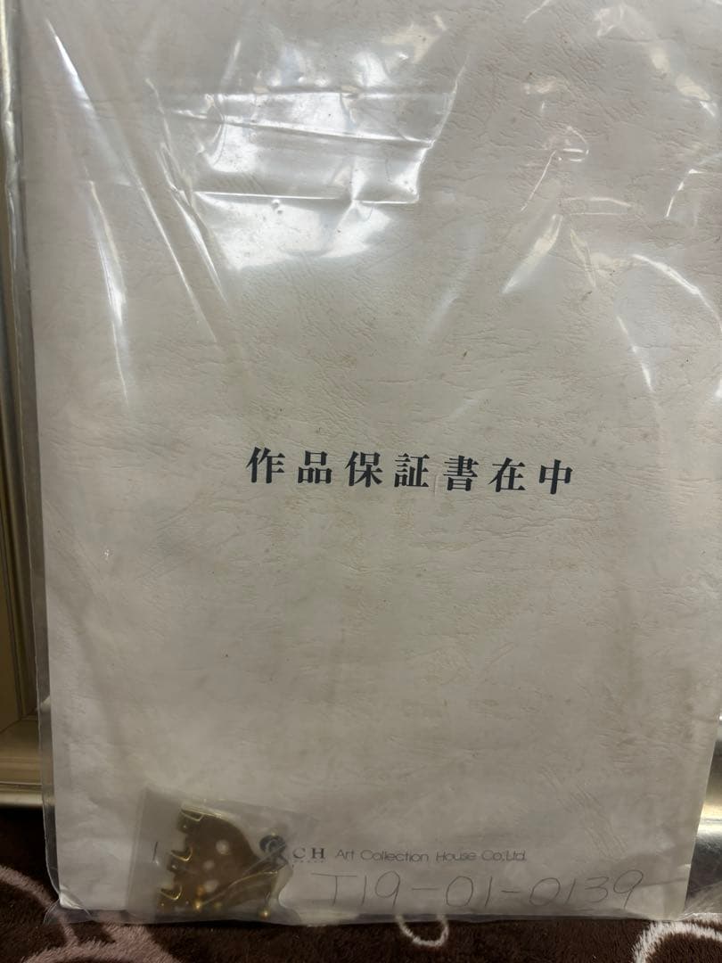 ヒロヤマガタ 慕情 版画 金色フレーム 作品保証書付き