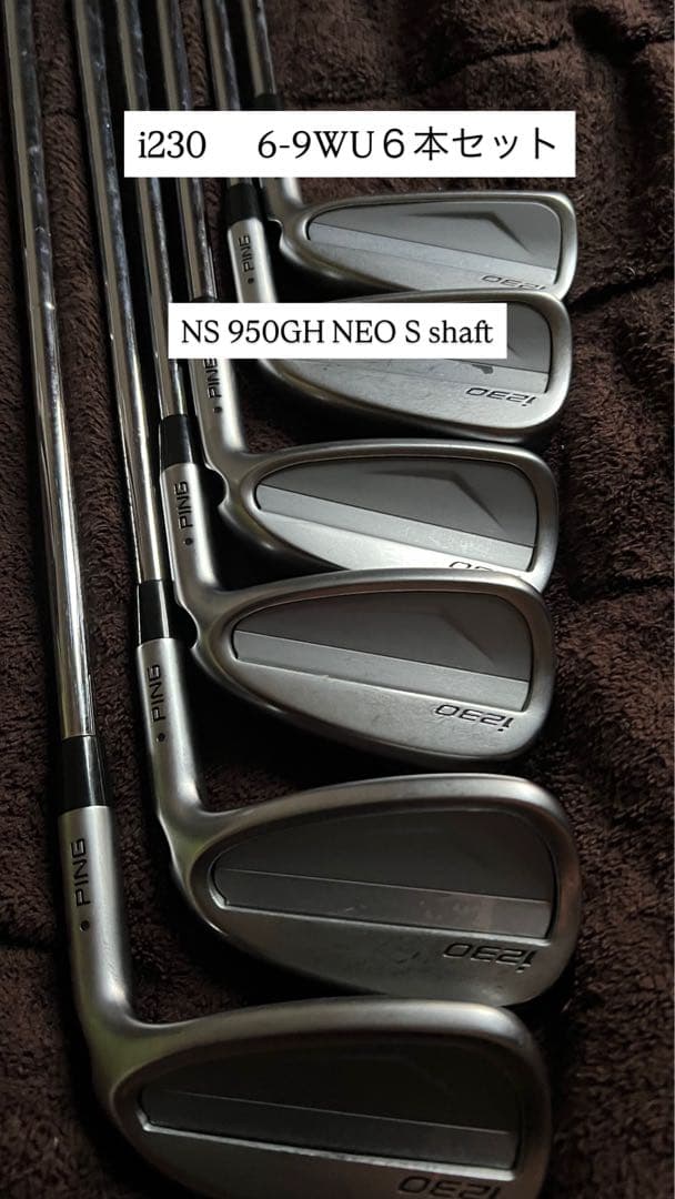 PING i230 アイアンセット　6-9ＰU ６本セット