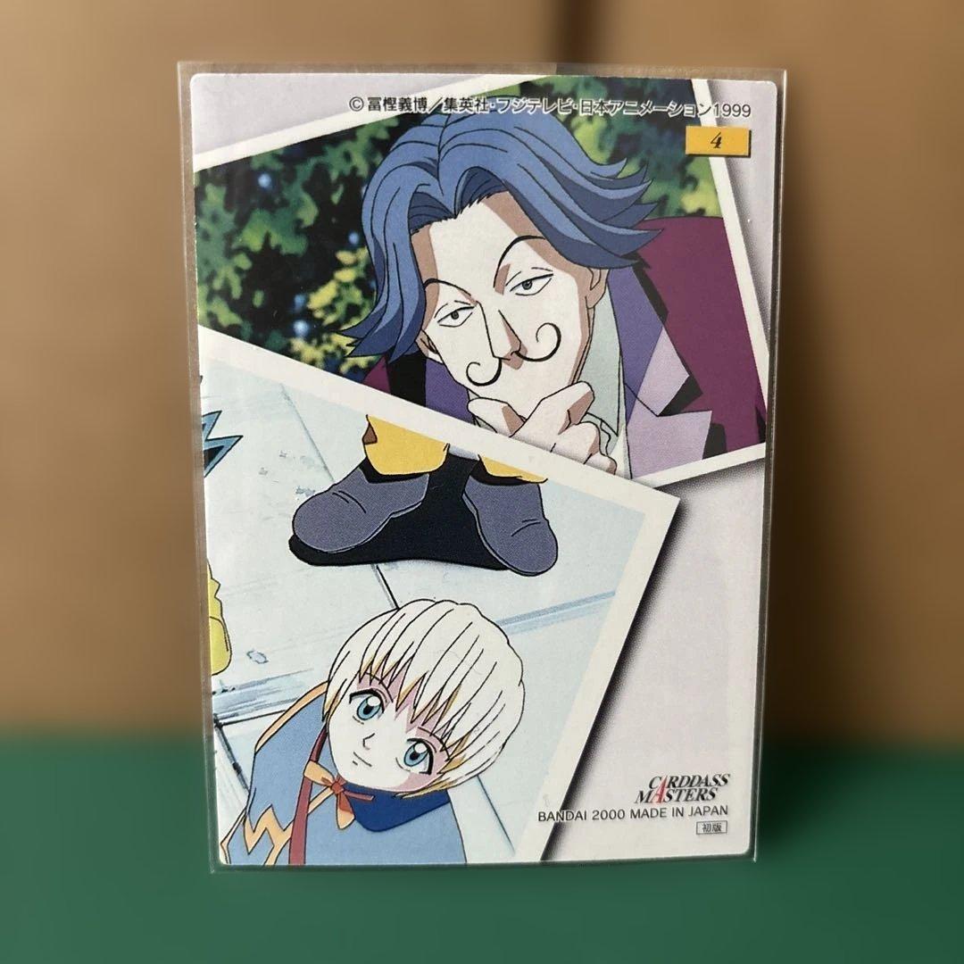 HUNTER x HUNTERハンターハンター カードダスマスターズ 1〜9