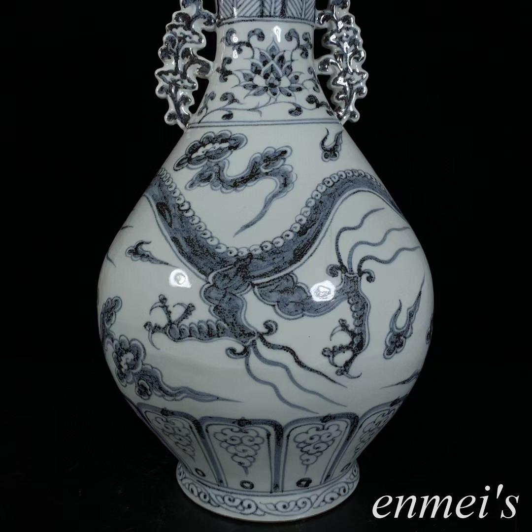 中国古美術・明洪武青花龍紋双耳瓶・青花磁・純手描き・陶芸・花瓶・文房具・置物