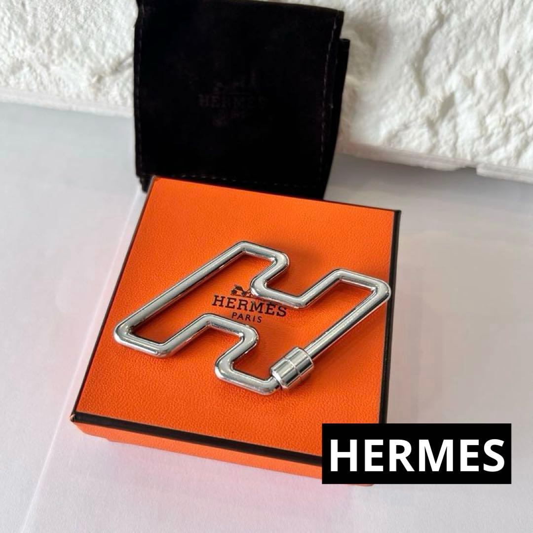 HERMES エルメス　シルバー キーリング Hロゴ　Hトゥスピード