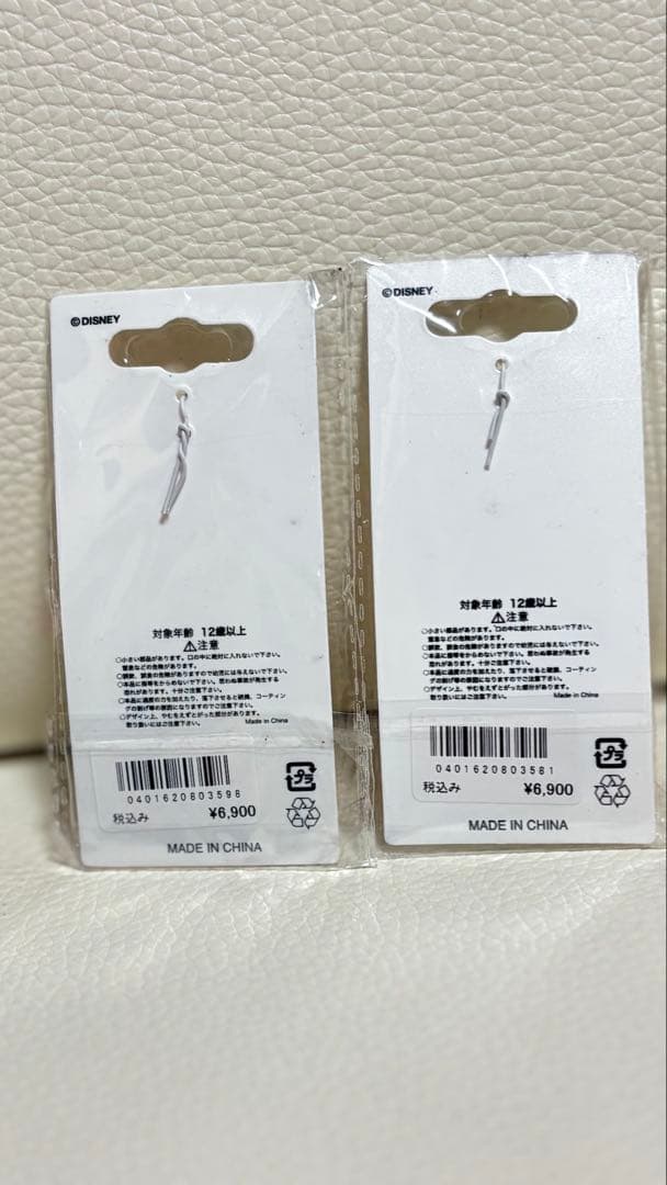 東京ディズニーリゾート ミッキー・ミニー キーホルダー 2個セット